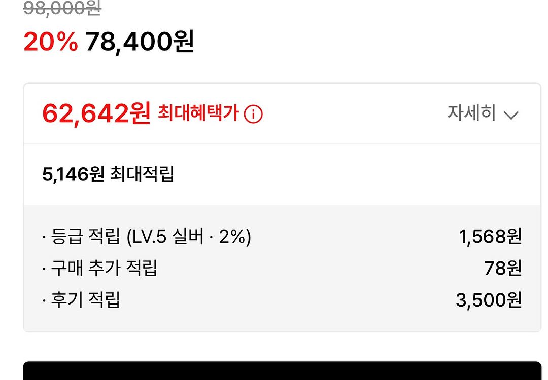 밀로아카이브 커브드 치노 팬츠 그레이 s사이즈--1