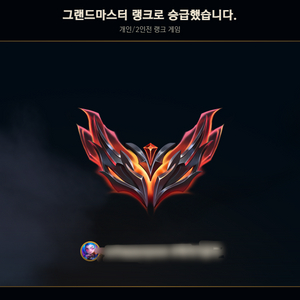 롤 대리 듀오 LOL GM