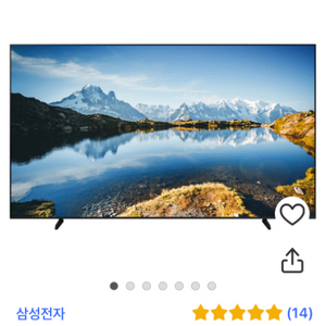 삼성 75인치 tv