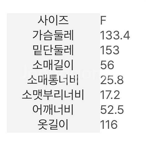 구호플러스 KUHO 백 버튼 트렌치 코트--3