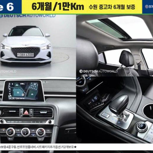 @18년식 G70 2.0T AWD 어드밴스드 전국최저