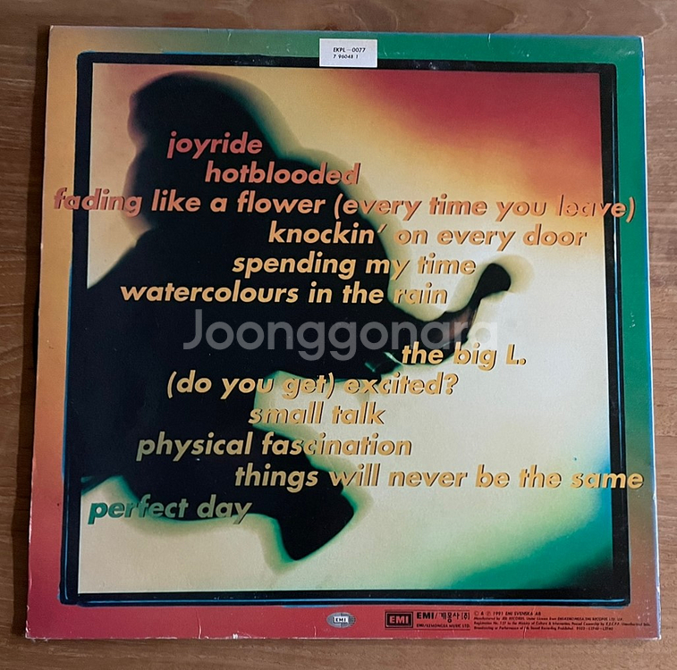 LP 록셋 Roxette – Joyride--1