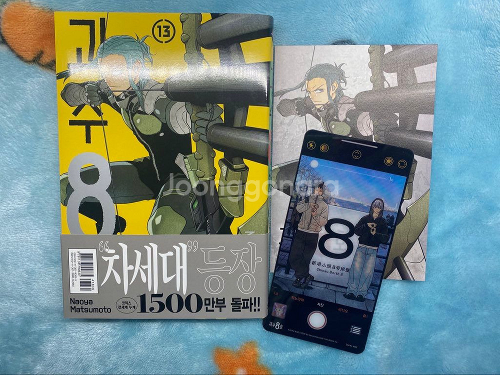 괴수8호 만화책 3권, 6권, 13권 더블특전판 양도--2