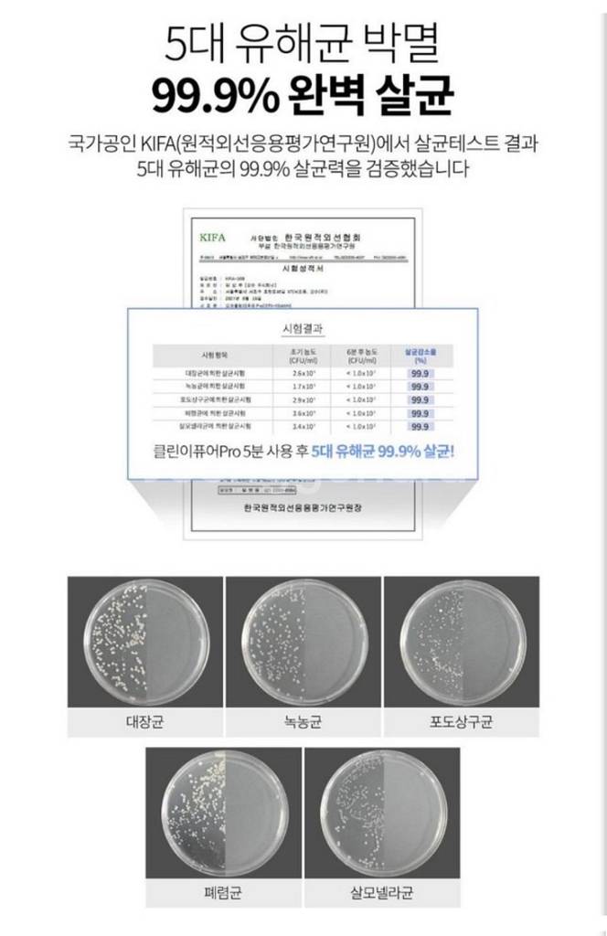 오아 클린이 퓨어 Pro 칫솔살균기 OTS-004WH--5