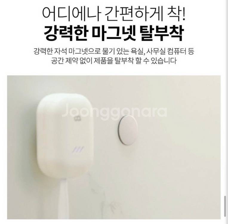 오아 클린이 퓨어 Pro 칫솔살균기 OTS-004WH--9