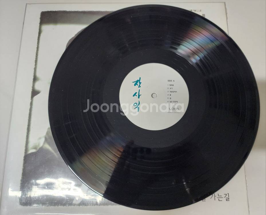 장사익 1집 하늘가는길 lp--1
