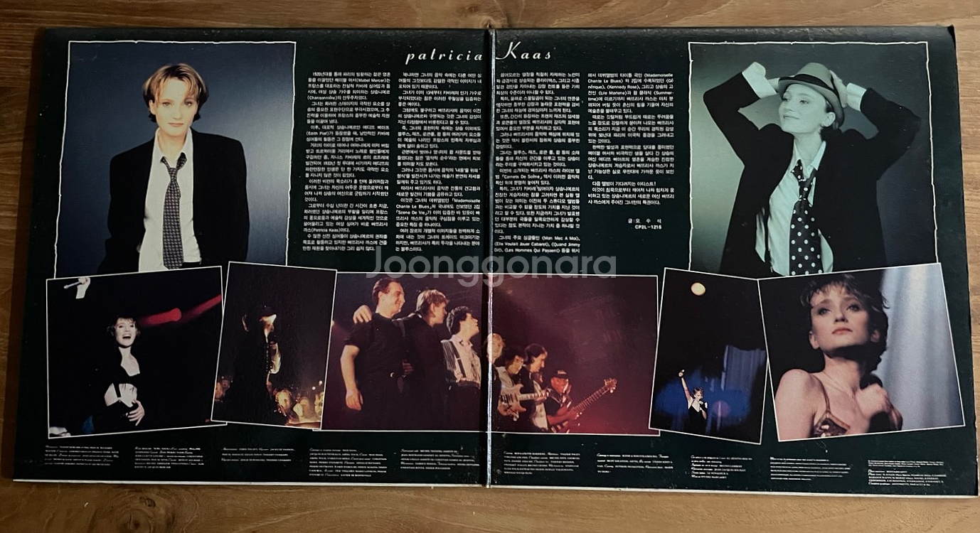 [2LP] 파트리샤 카스 (Patricia Kaas)--1