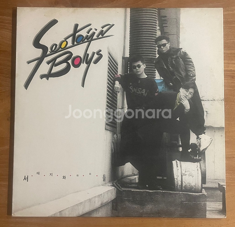 LP 서태지와 아이들 1집--0