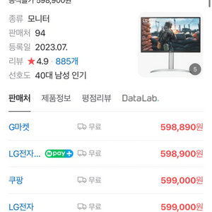 32up830 lg 4k 모니터