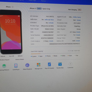 아이폰8 64기가 자급제 미사용 리퍼판매