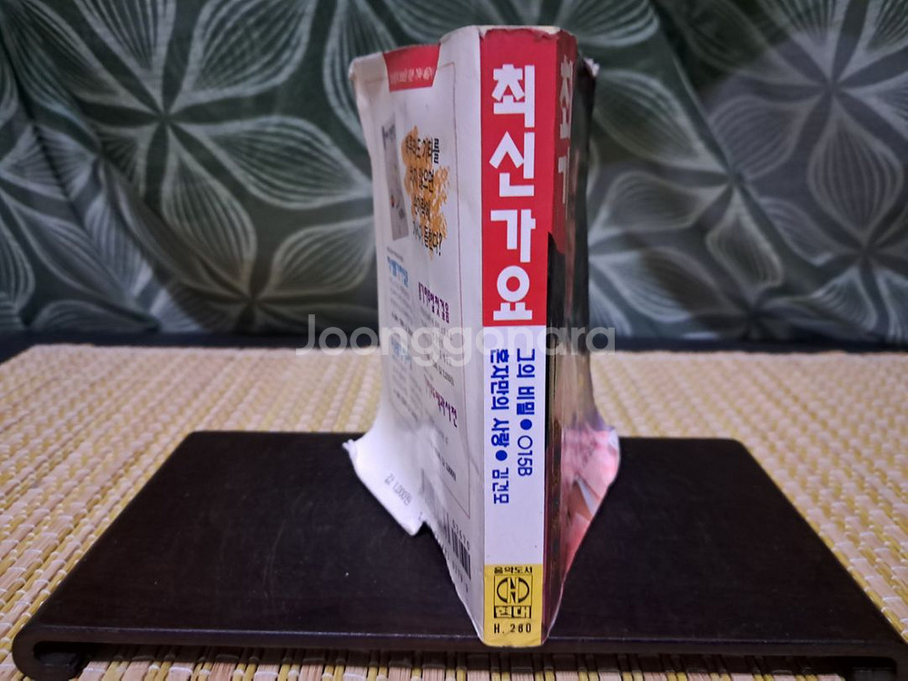 94년 최신가요--7