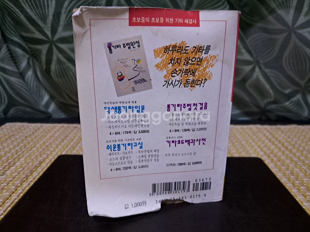 94년 최신가요--8