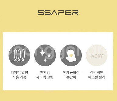 블루밍 후라이팬3종 세리믹 프라이팬 궁중팬 급처--1