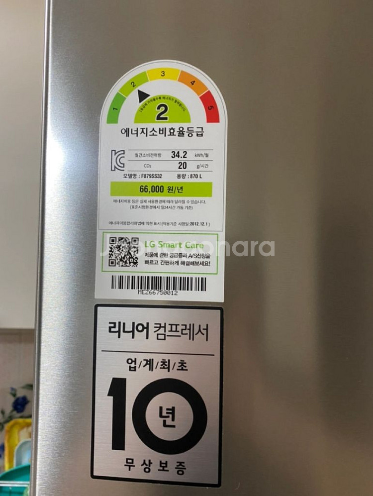 LG DIOS F879SS32 냉장고(870리터)--1