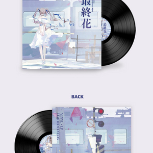 스텔라이브 칸나 Lp 미개봉