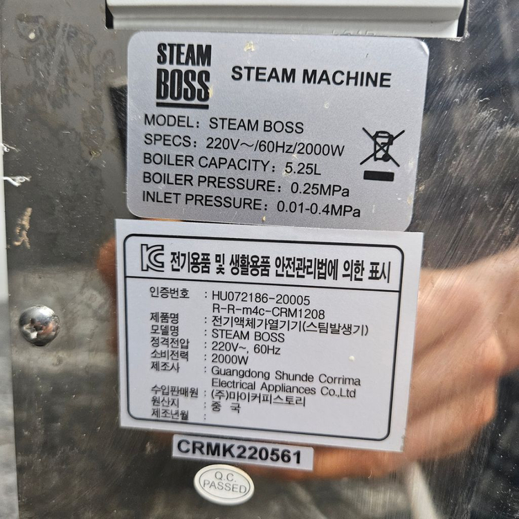 업소용 우유거품기 스팀보스 우유스팀기 판매해요.--3