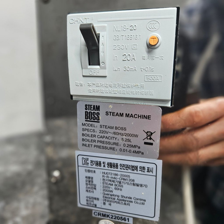 업소용 우유거품기 스팀보스 우유스팀기 판매해요.--2