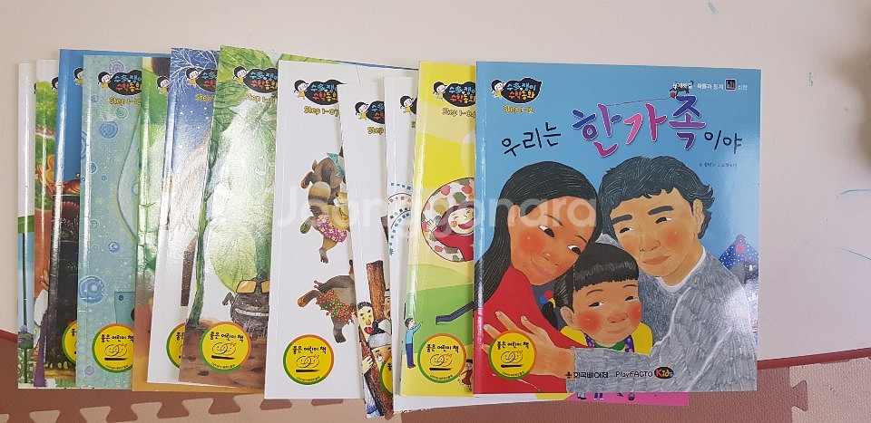 플레이팩토2단계--1