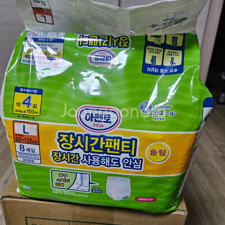 아텐토 장시간팬티 성인용 기저귀--1