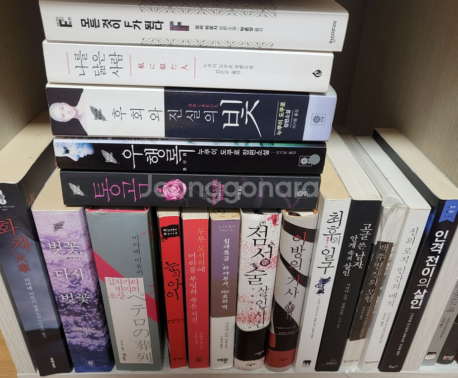 다양한 추리.미스테리 소설책 팝니다--1
