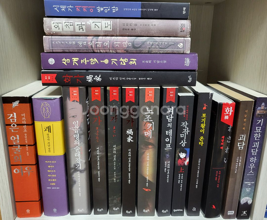 다양한 추리.미스테리 소설책 팝니다--3