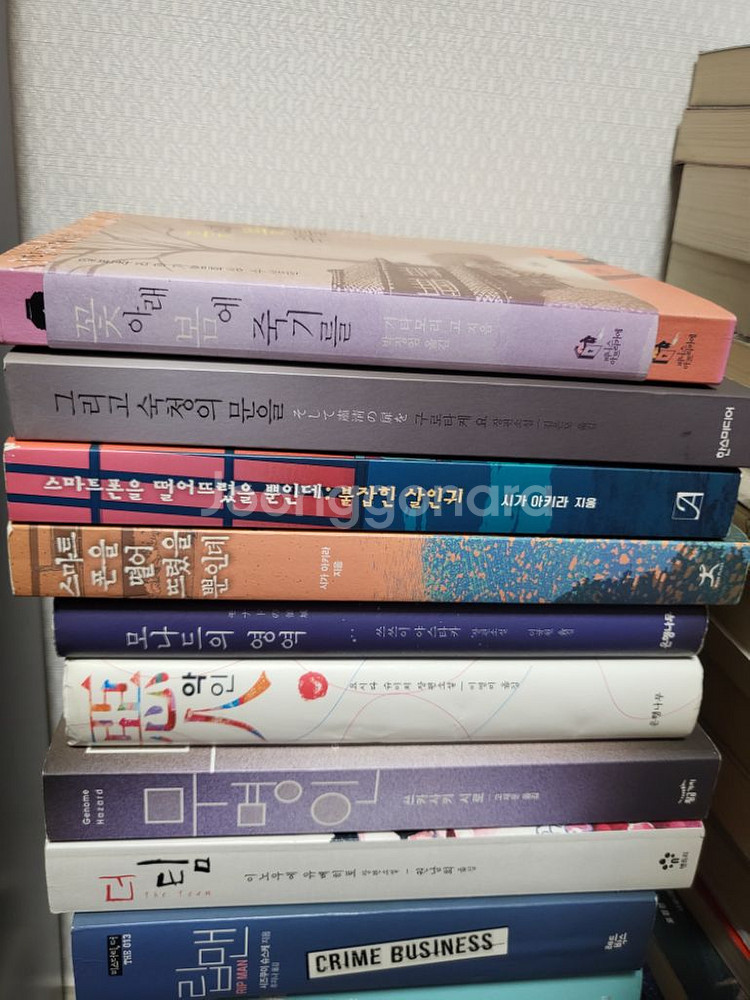 다양한 추리.미스테리 소설책 팝니다--8