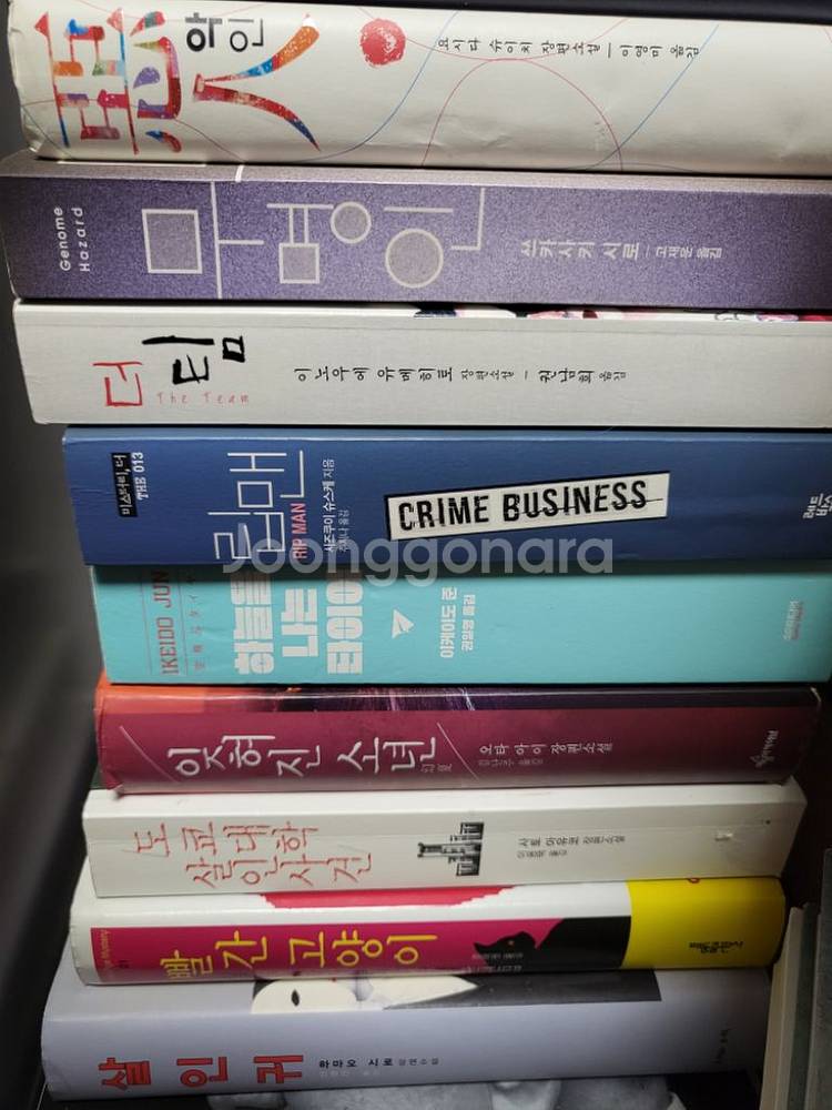 다양한 추리.미스테리 소설책 팝니다--9
