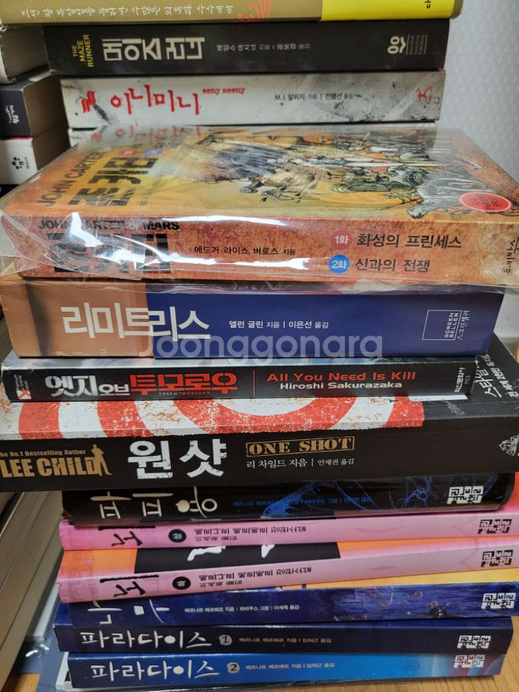여러가지 추리.미스테리 소설책 팝니다--3