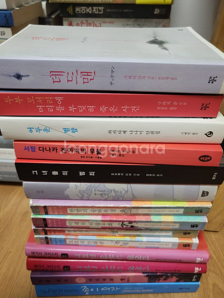 여러가지 추리.미스테리 소설책 팝니다--4