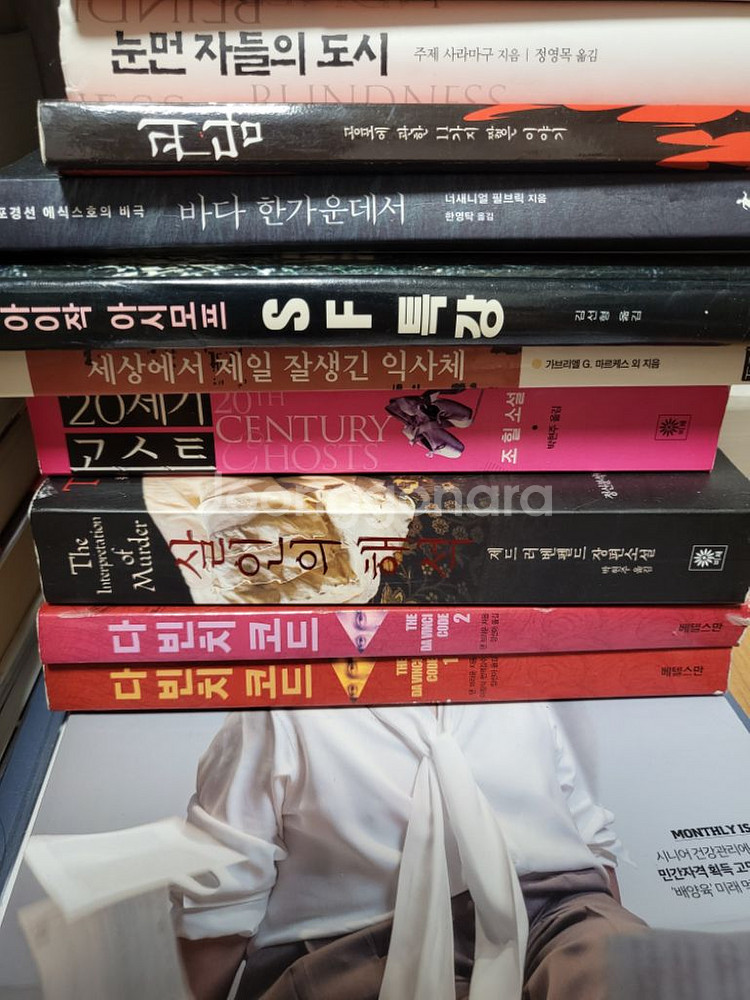 여러가지 추리.미스테리 소설책 팝니다--2