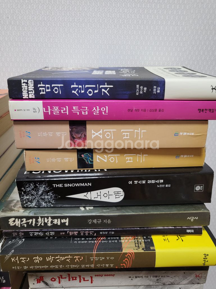 여러가지 추리.미스테리 소설책 팝니다--1