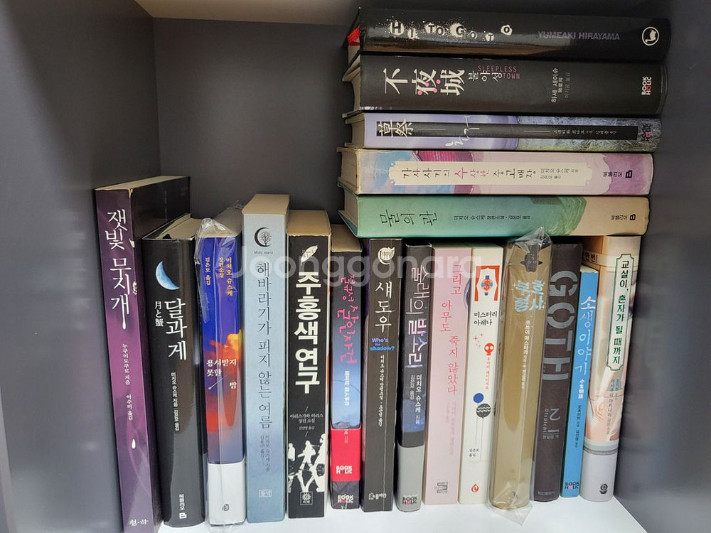 여러가지 추리.미스테리 소설책 팝니다--9