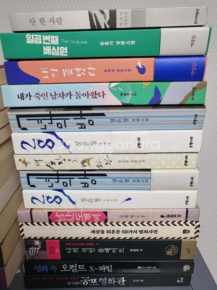 추리.미스테리.스릴러 소설책 여러개 팝니다--3