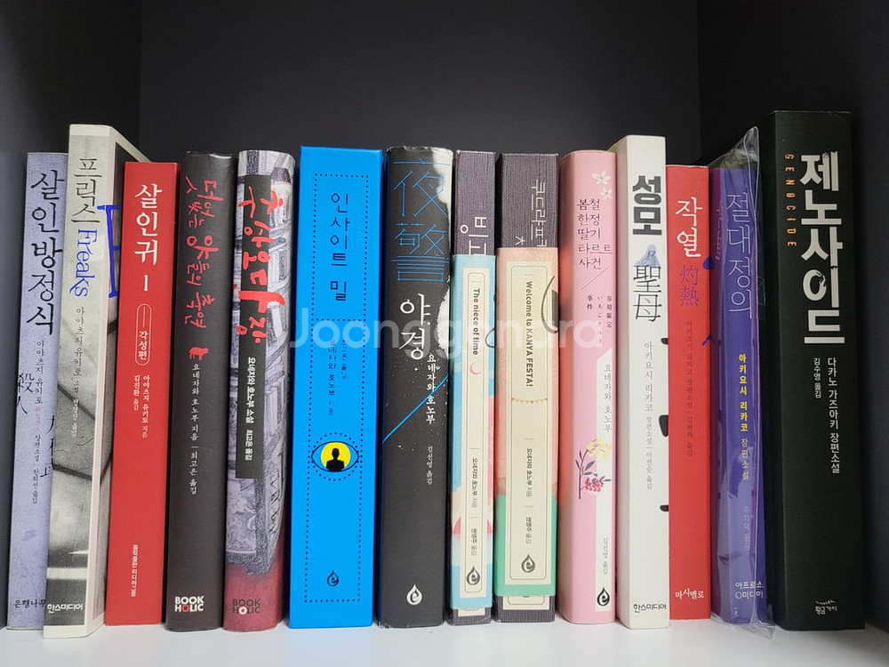 추리.미스테리.스릴러 소설책 여러개 팝니다--1