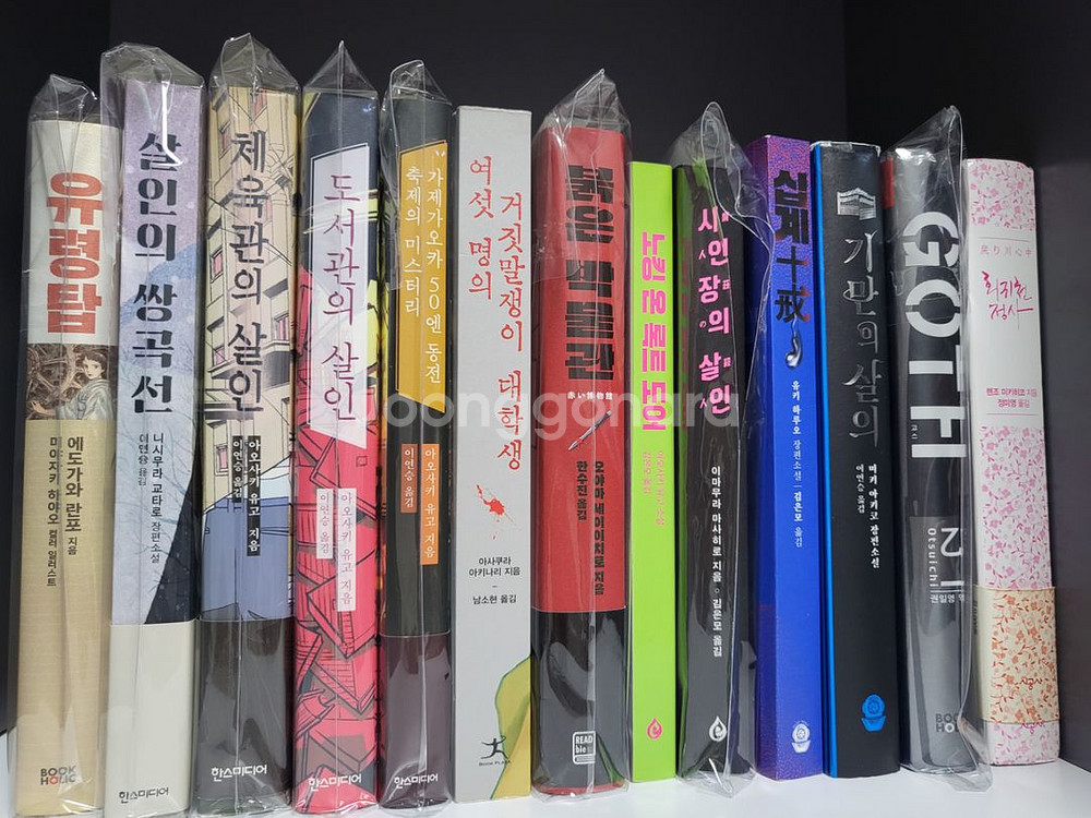 추리.미스테리.스릴러 소설책 여러개 팝니다--2