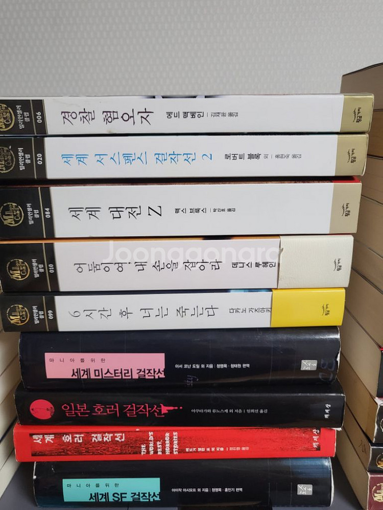 추리.미스테리.스릴러 소설책 여러개 팝니다--6