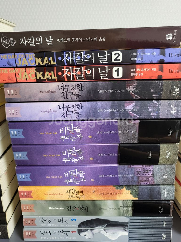 추리.미스테리.스릴러 소설책 여러개 팝니다--7