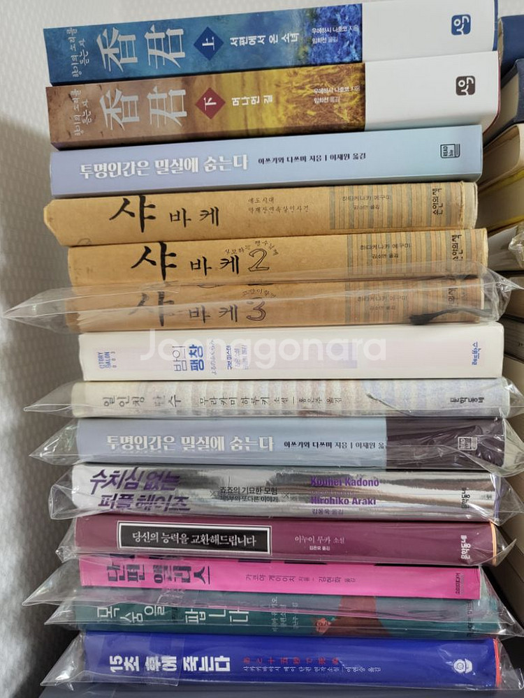 추리.미스테리.스릴러 소설책 여러개 팝니다--9