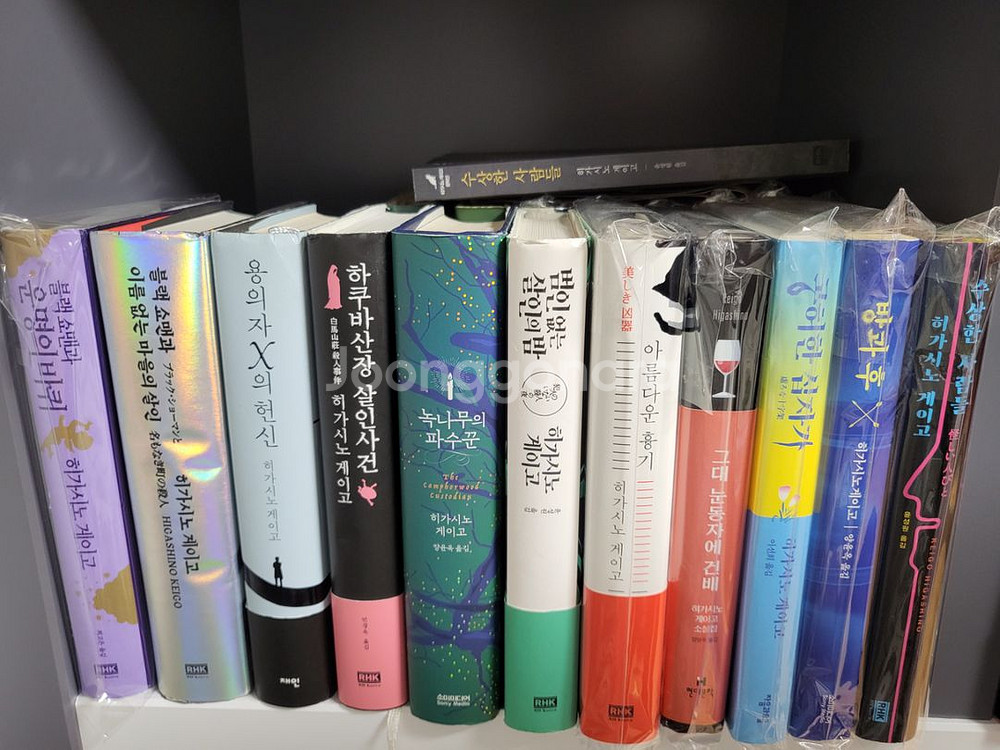 일본 유명 추리소설작가 히가시노게이고 책팝니다--0