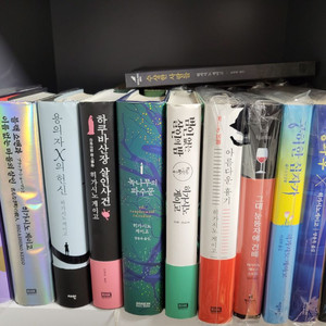 일본 유명 추리소설작가 히가시노게이고 책팝니다