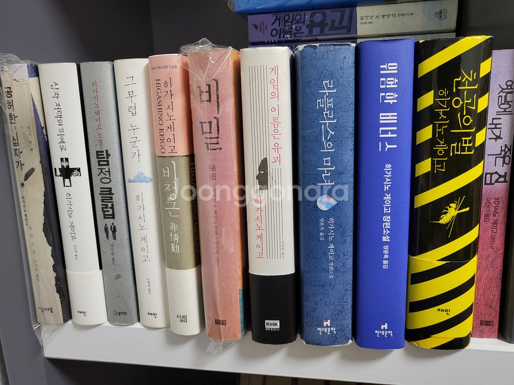 일본 유명 추리소설작가 히가시노게이고 책팝니다--2