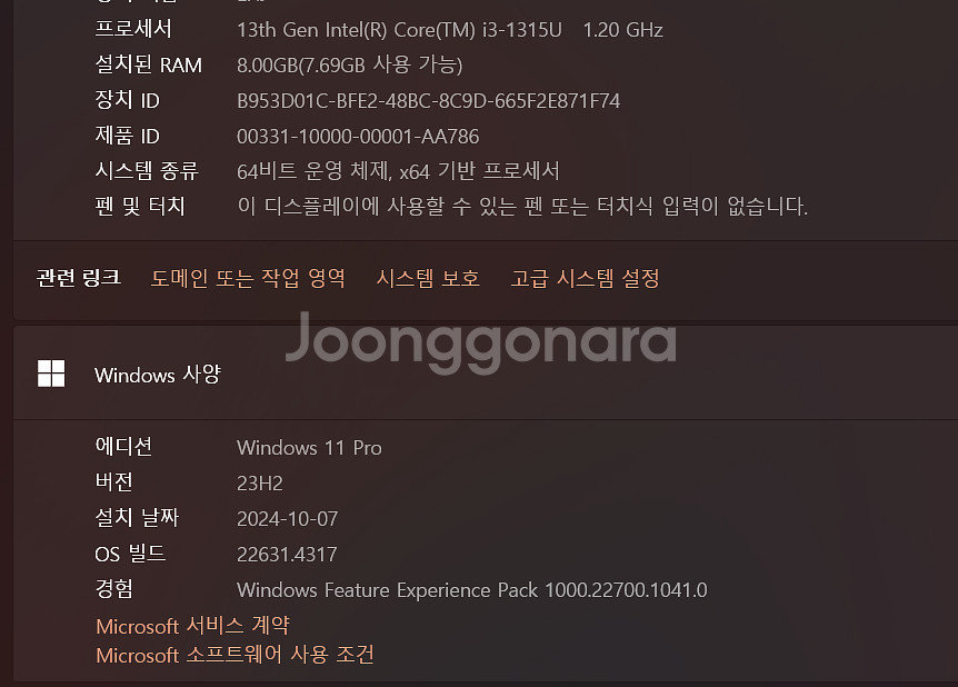 갤럭시북4 NT750XGR-A38AS 싸게 팝니다--2