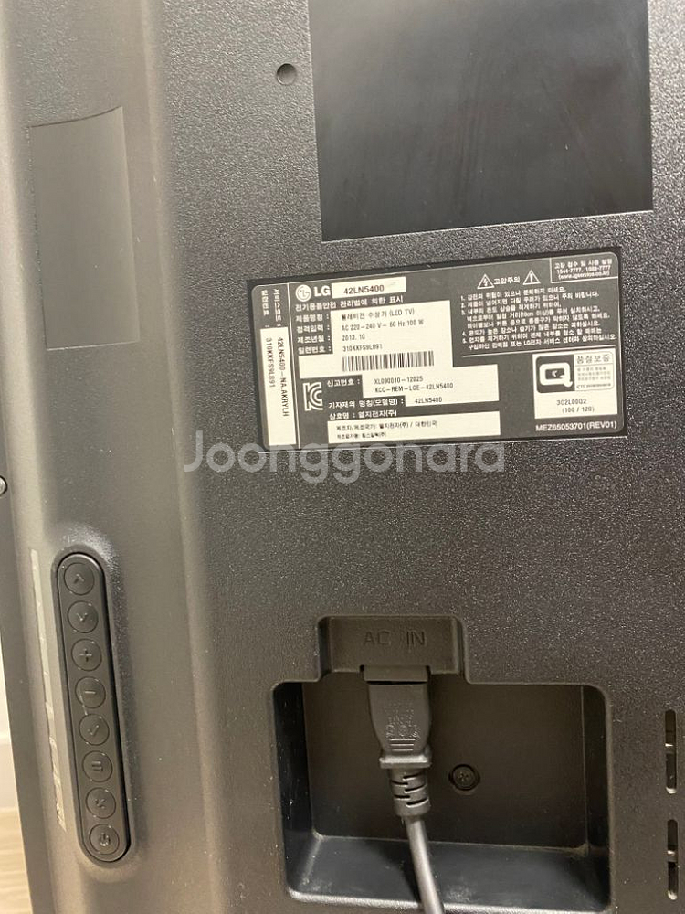 LG LED TV 42인치--2