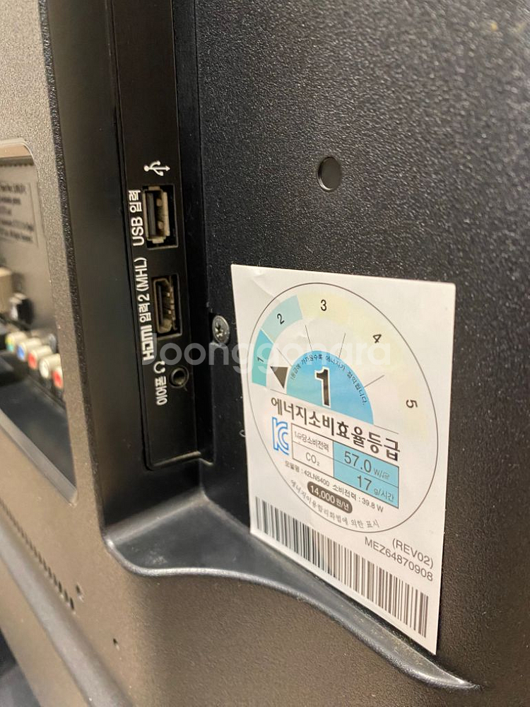 LG LED TV 42인치--1