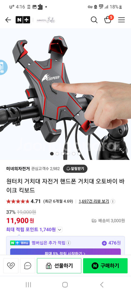 ksd-rx7 60v 3000w(2024.10출고)--6