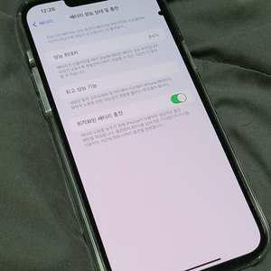 아이폰13 프로맥스 화면멍 급처