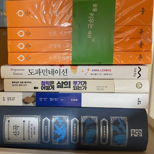 단테 신곡, 사기 열전, 올재 클래식스 44차 등