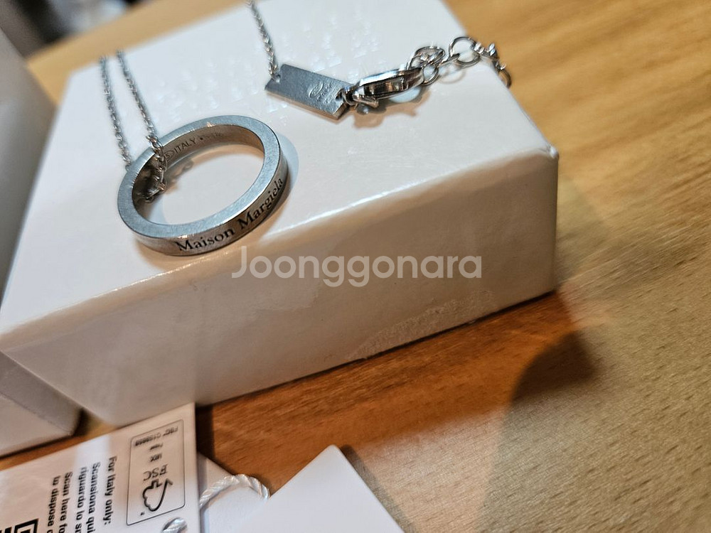 메종마르지엘라 로고링 실버 목걸이--1