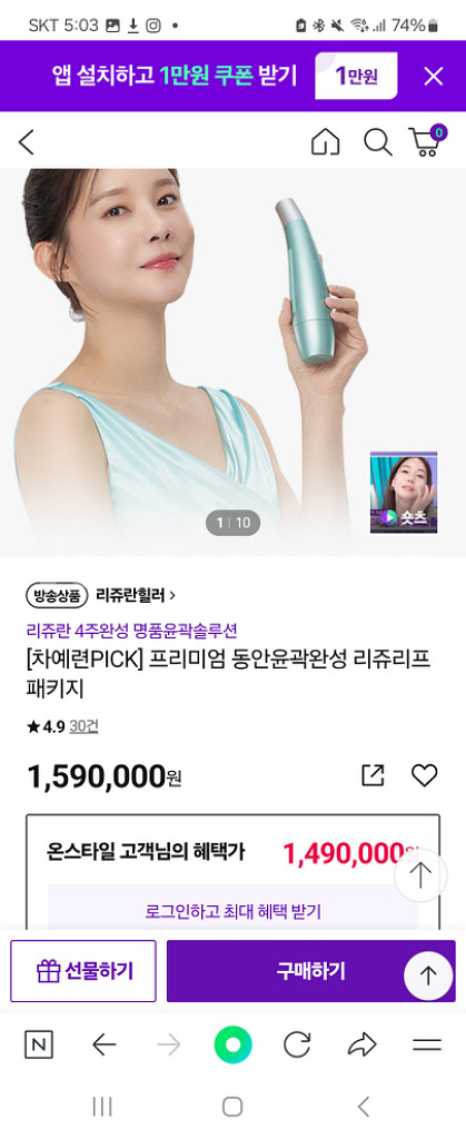 리쥬리프--2
