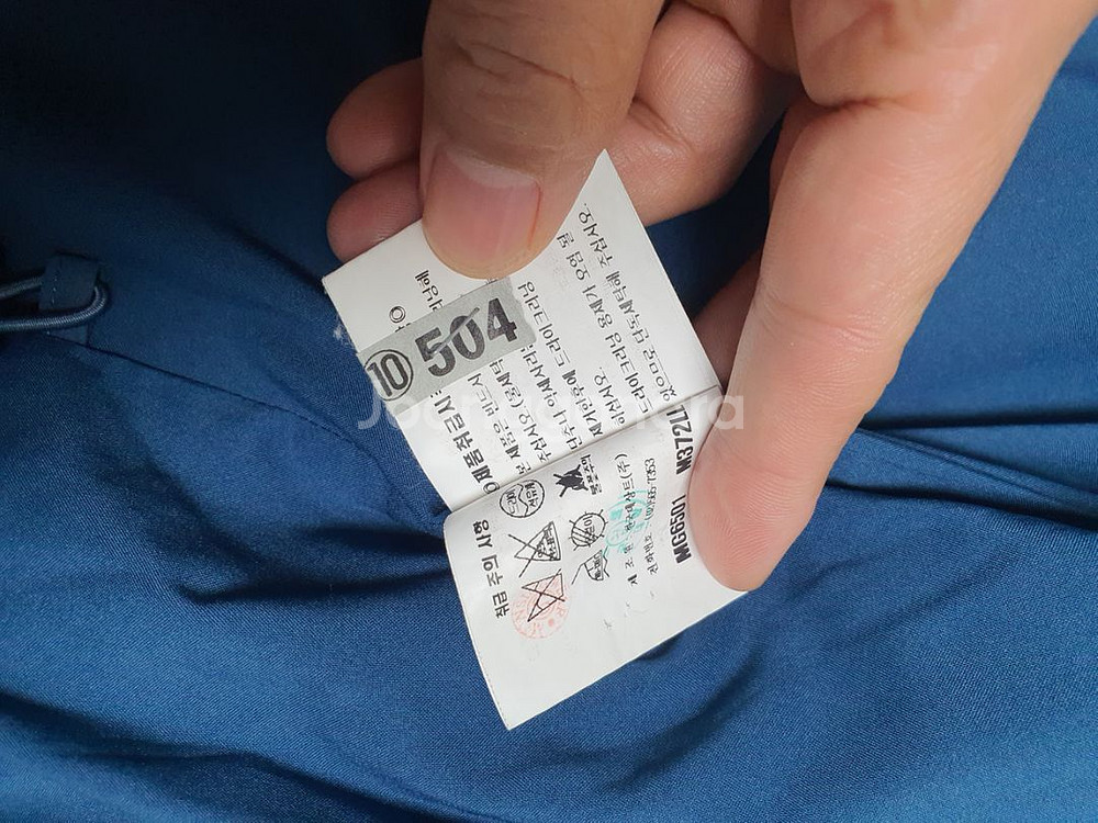 105 먼싱웨어 정품 골프 봄가을 조끼 남105 완전깨--9